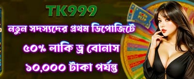 CK445 লাকি ড্র ইভেন্ট