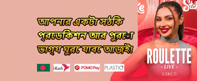 পদ্ধতি 004