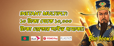 পদ্ধতি 020