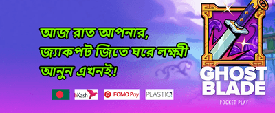 পদ্ধতি 008